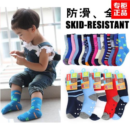 Chaussettes enfant ARTRIX - Ref 2108269