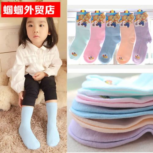 Chaussettes enfant ARTRIX - Ref 2108321