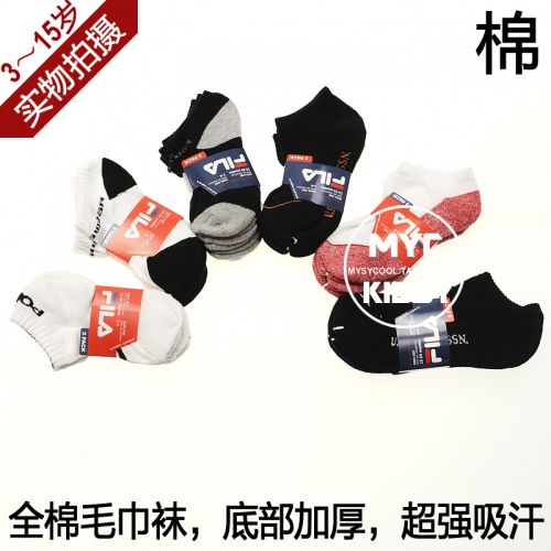 Chaussettes enfant en coton - Ref 2108378