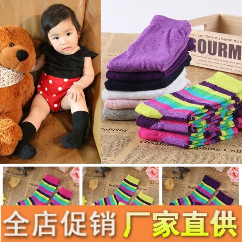 Chaussettes enfant ARTRIX - Ref 2108387