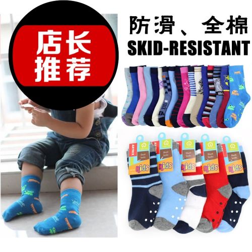 Chaussettes enfant ARTRIX - Ref 2108394