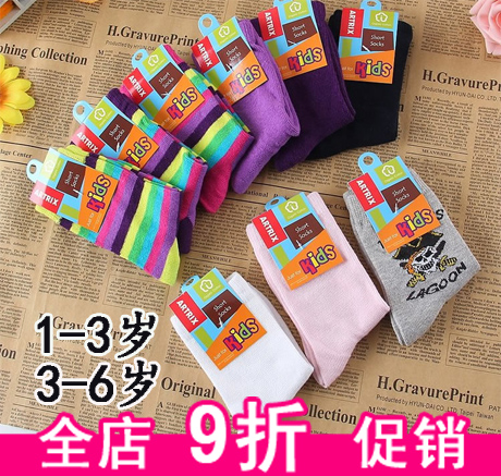 Chaussettes enfant ARTRIX - Ref 2108403