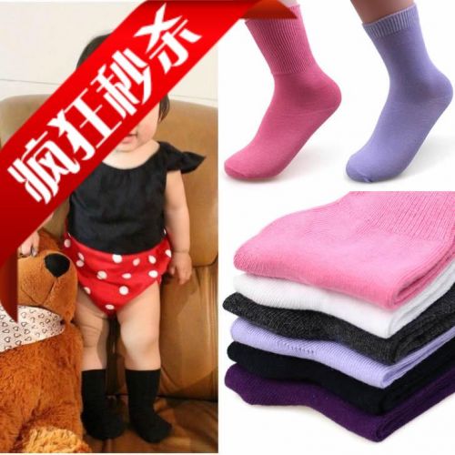 Chaussettes enfant ARTRIX - Ref 2108408