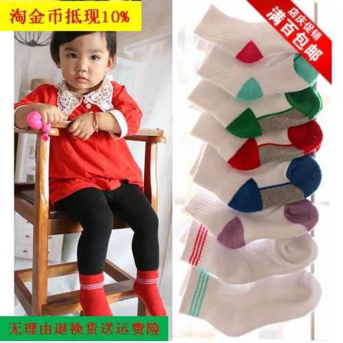 Chaussettes enfant ARTRIX - Ref 2108416