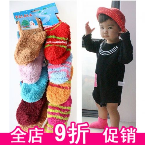 Chaussettes enfant ARTRIX - Ref 2108419