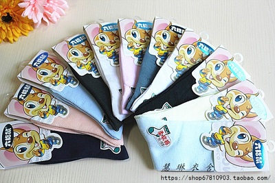 Chaussettes enfant - Ref 2108430