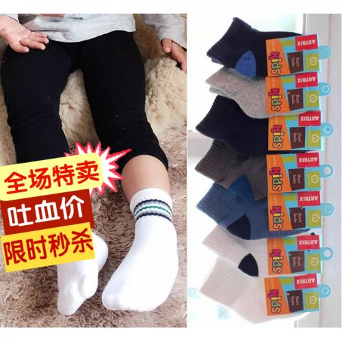 Chaussettes enfant ARTRIX - Ref 2108431