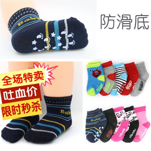Chaussettes enfant ARTRIX - Ref 2108433