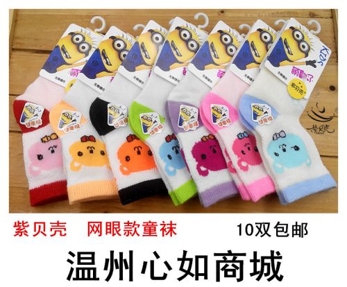 Chaussettes enfant - Ref 2108435