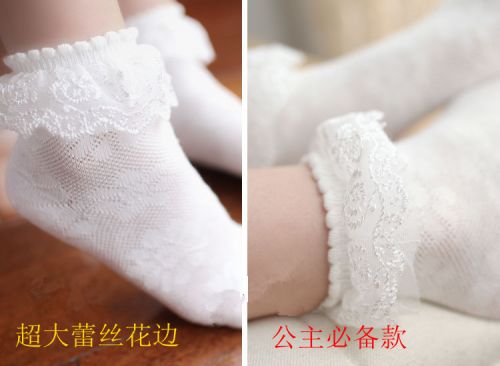 Chaussettes enfant - Ref 2108965