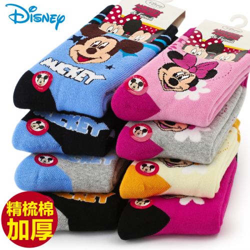 Chaussettes enfant 2108966