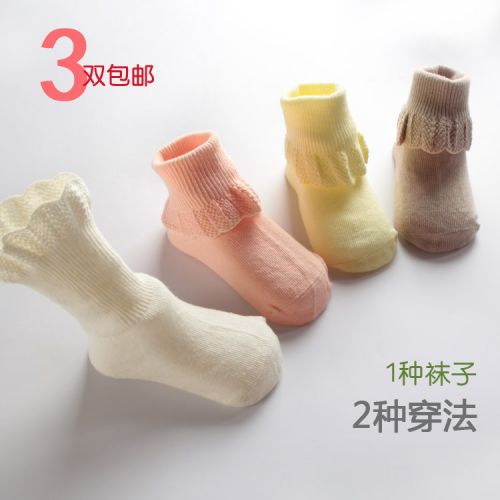Chaussettes enfant - Ref 2108972