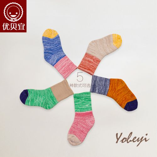 Chaussettes enfant YOBEYI - Ref 2109008