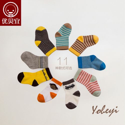 Chaussettes enfant YOBEYI - Ref 2109017