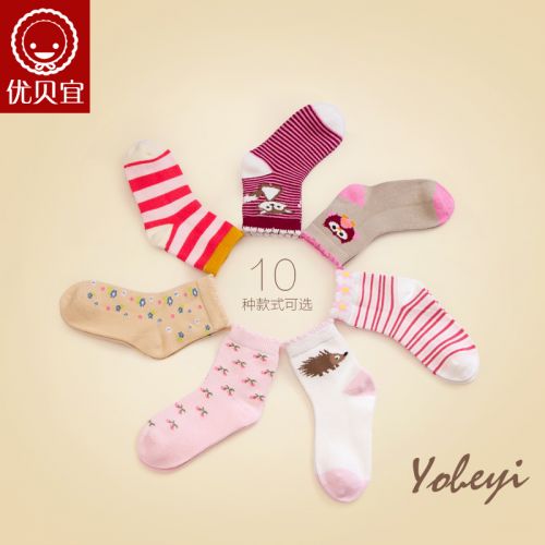 Chaussettes enfant YOBEYI - Ref 2109018