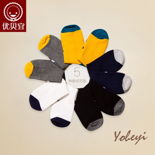 Chaussettes enfant YOBEYI - Ref 2109020