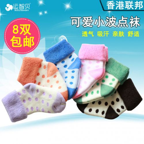 Chaussettes enfant - Ref 2109062