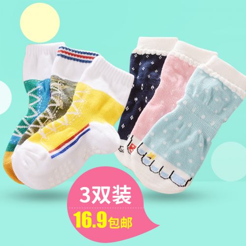 Chaussettes enfant - Ref 2109074