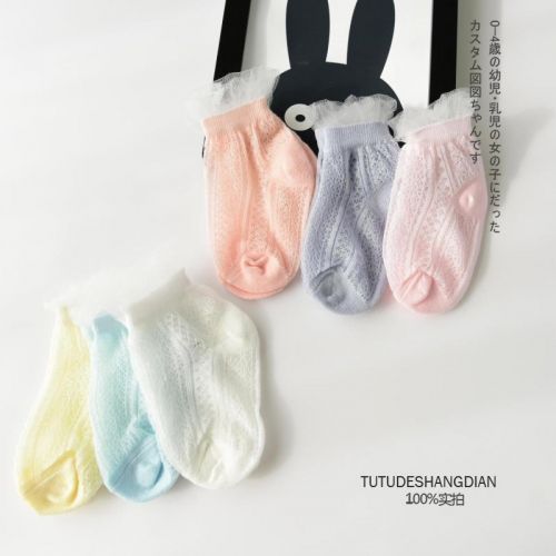 Chaussettes enfant - Ref 2109085