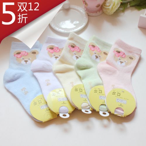 Chaussettes enfant - Ref 2109094
