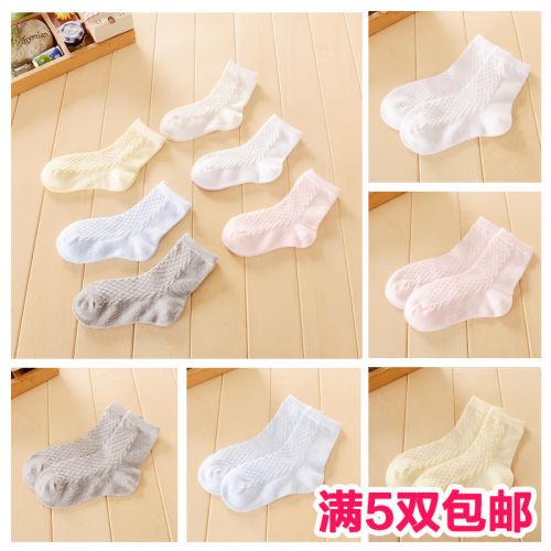 Chaussettes enfant - Ref 2109120