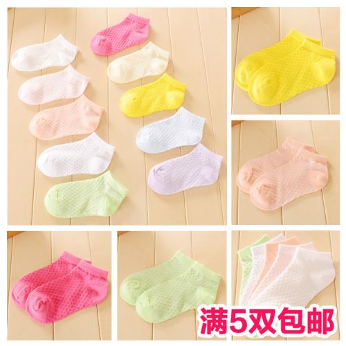 Chaussettes enfant - Ref 2109121