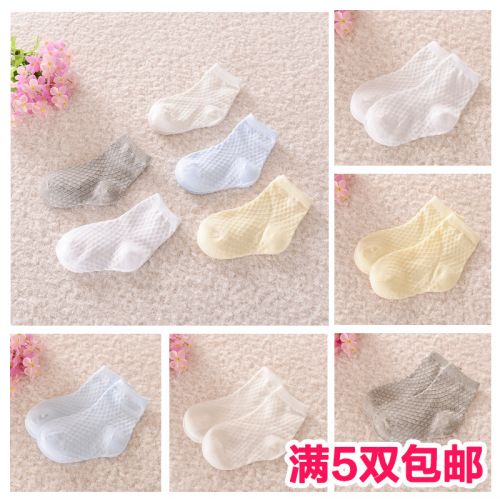 Chaussettes enfant - Ref 2109123