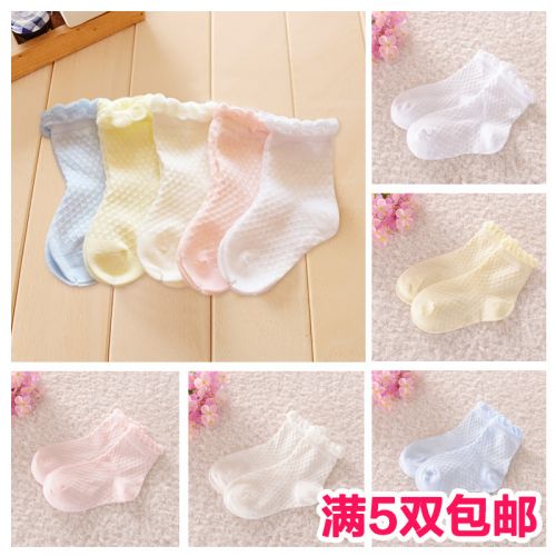 Chaussettes enfant - Ref 2109124