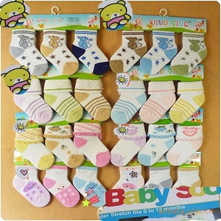 Chaussettes enfant - Ref 2109146