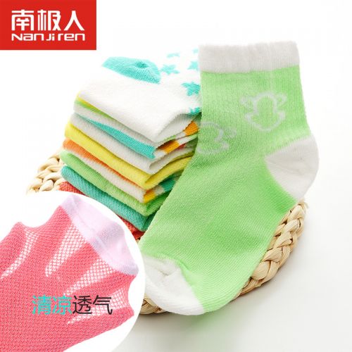 Chaussettes enfant - Ref 2109169
