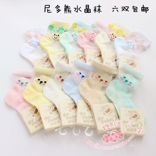 Chaussettes enfant - Ref 2109180