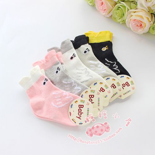 Chaussettes enfant - Ref 2109183