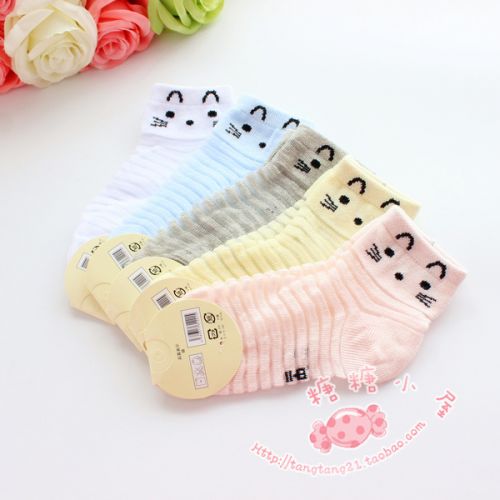 Chaussettes enfant - Ref 2109203