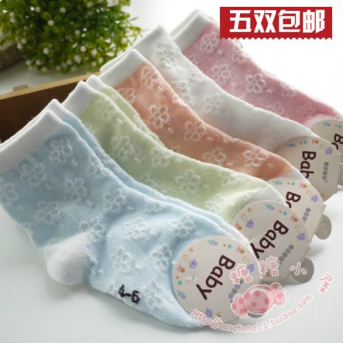 Chaussettes enfant - Ref 2109213