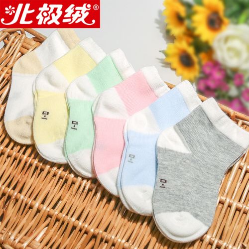 Chaussettes enfant BEJIROG - Ref 2109221