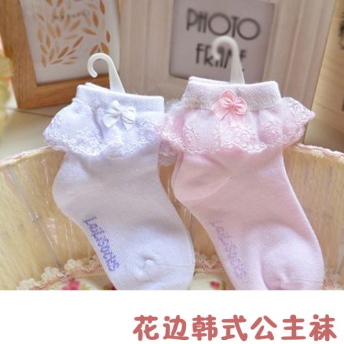 Chaussettes enfant - Ref 2109222