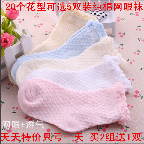 Chaussettes enfant - Ref 2109229