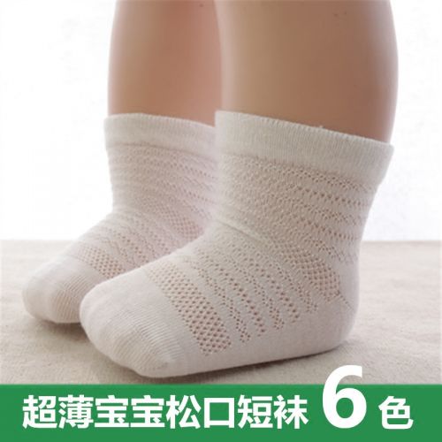 Chaussettes enfant - Ref 2109232
