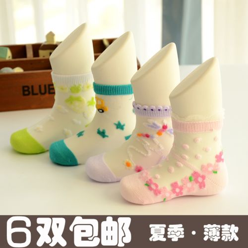 Chaussettes enfant - Ref 2109247