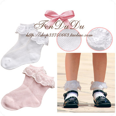 Chaussettes enfant - Ref 2109255