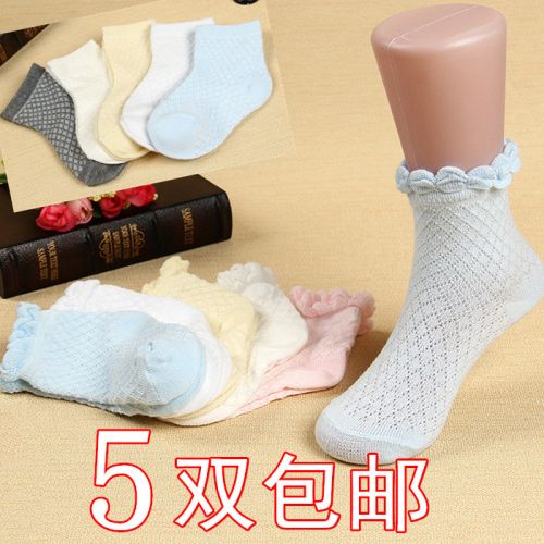 Chaussettes pour bébé - Ref 2109282