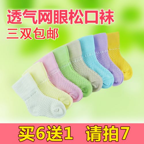 Chaussettes pour bebe 2109300