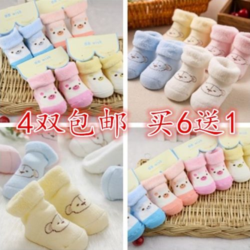 Chaussettes pour bébé - Ref 2109310