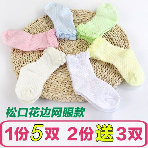 Chaussettes pour bébé - Ref 2109316