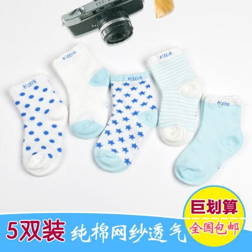 Chaussettes pour bébé - Ref 2109328