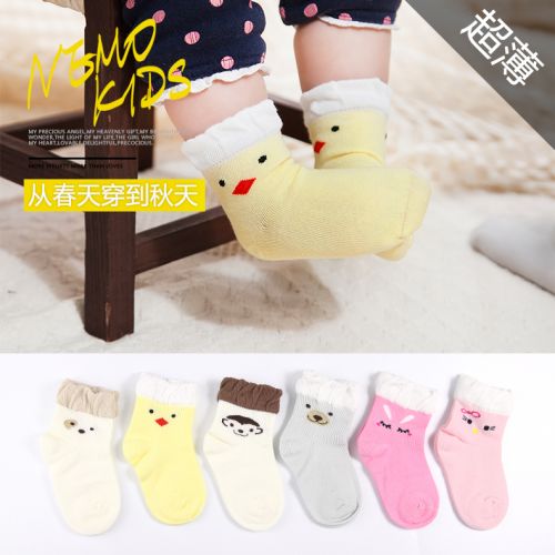 Chaussettes pour bébé - Ref 2109338