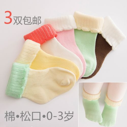 Chaussettes pour bébé - Ref 2109341
