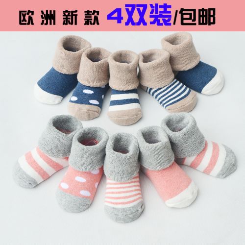 Chaussettes pour bébé - Ref 2109344