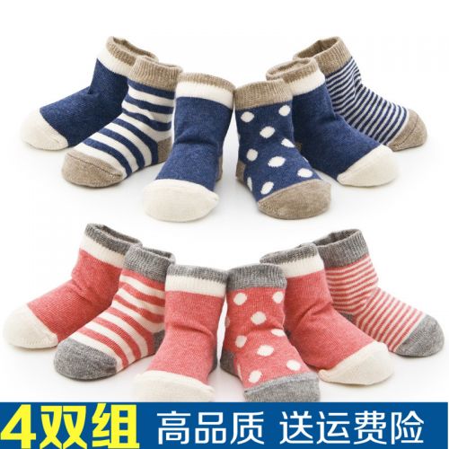 Chaussettes pour bébé - Ref 2109346