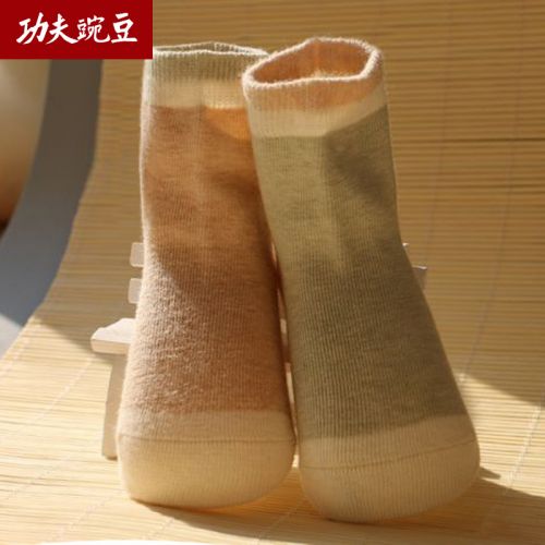 Chaussettes pour bébé - Ref 2109359